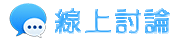 線上諮詢|徵信社法律爭議